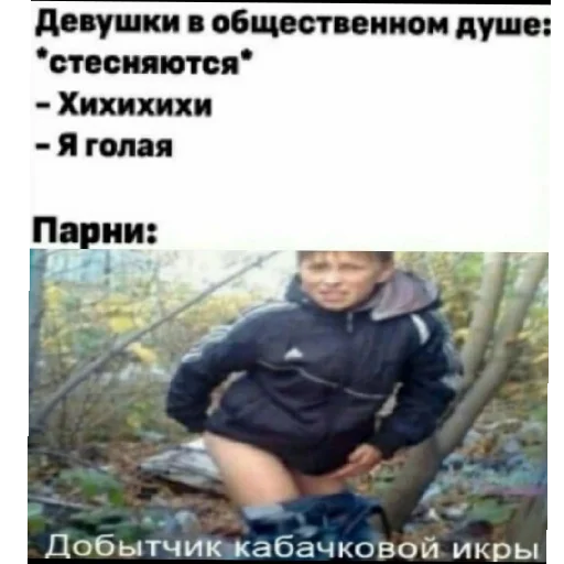 Склеп Склеп -