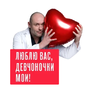 Стикер Склифосовский - 0