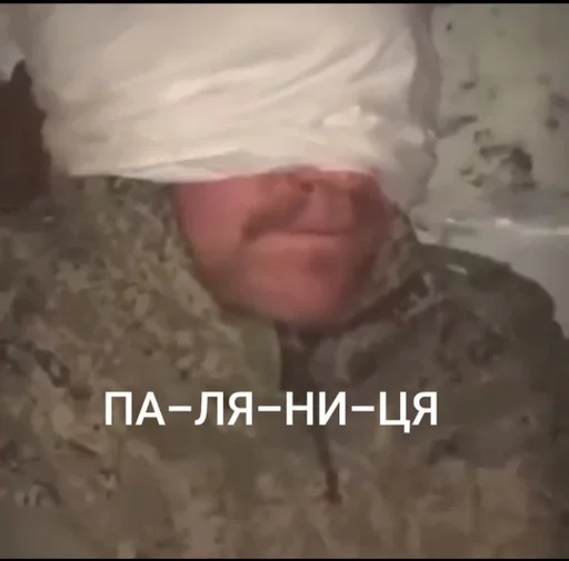 Паляміте :: @fStikBot Паляміте :: @fStikBot -