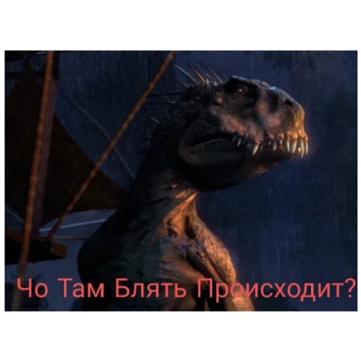 Скорпиос рекс Скорпиос рекс -