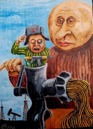 Скрепецкий by @fStikBot