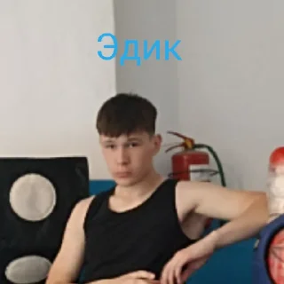 Стикер Сквад - 0