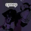 Sky160UwU2 Sky160UwU2 -