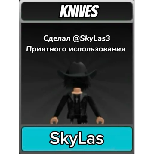 🖤SkyLas | Stk knives🖤 🖤SkyLas | Stk knives🖤 -