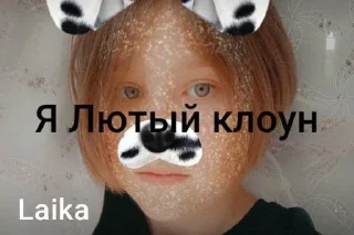 Sticker Я Лютый Далматинец лайка @Shrifty_textbot - 0