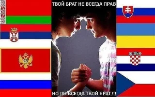 Sticker Славяно-арийская мудрость - 3 Sticker Славяно-арийская мудрость - 3