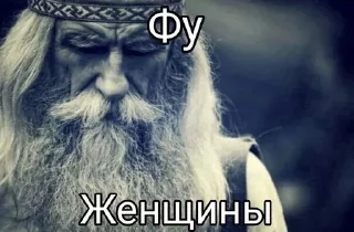 Sticker Славяно-арийская мудрость - 6 Sticker Славяно-арийская мудрость - 6