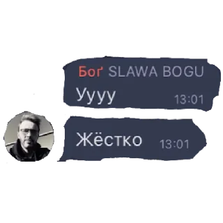Стикер SLAWA BOGU - 8 Стикер SLAWA BOGU - 8