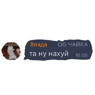 Стикер SLAWA BOGU - 6 Стикер SLAWA BOGU - 6