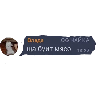 Стикер SLAWA BOGU - 7 Стикер SLAWA BOGU - 7