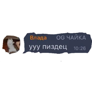 Стикер SLAWA BOGU - 11 Стикер SLAWA BOGU - 11