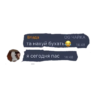 Стикер SLAWA BOGU - 9 Стикер SLAWA BOGU - 9