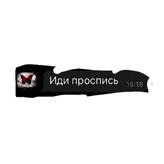 Стикер SLAWA BOGU - 10 Стикер SLAWA BOGU - 10