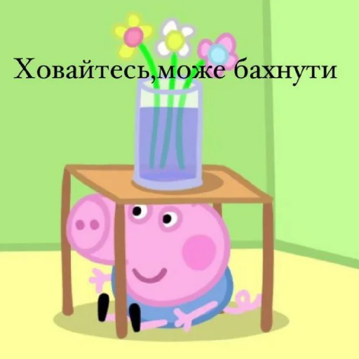 🇺🇦 🇺🇦 -