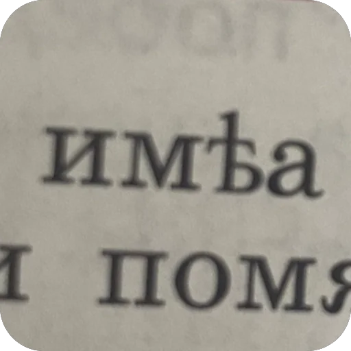 Слчььсл Слчььсл -