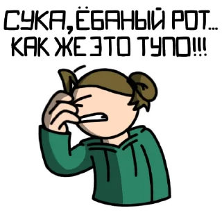 Sticker Sleepy_Creepy_Remastered 🤬 - 11