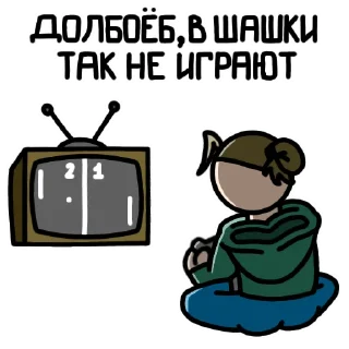 Sticker Sleepy_Creepy_Remastered 🤬 - 9