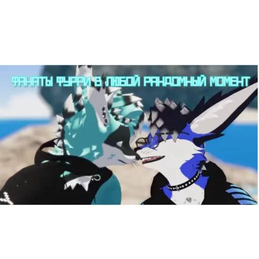 Мемы Мемы -