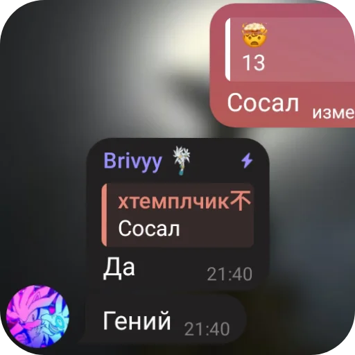 Слишком жесткие 2 Слишком жесткие 2 -