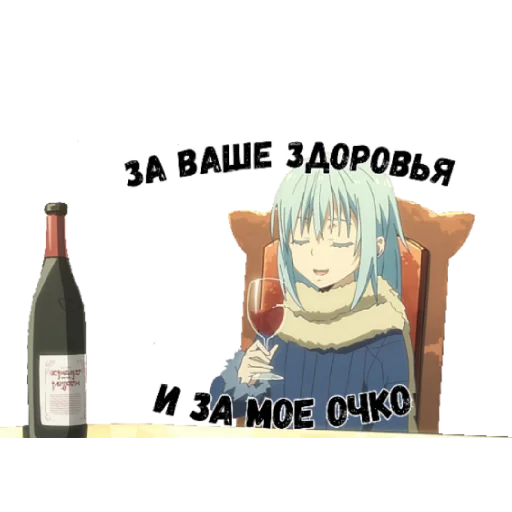 Слизь 1.2 Слизь 1.2 -