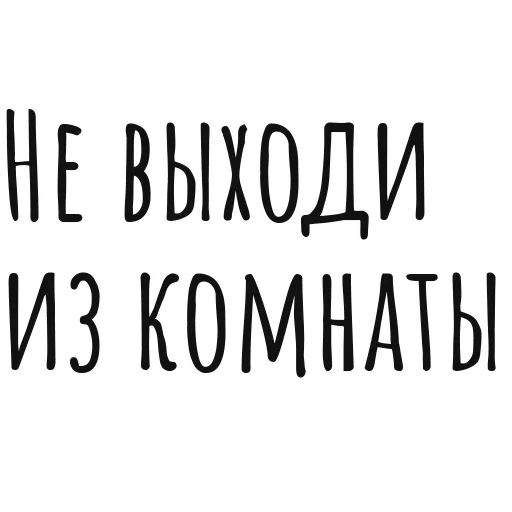 Лучшие стикеры—@lovesticers Лучшие стикеры—@lovesticers -