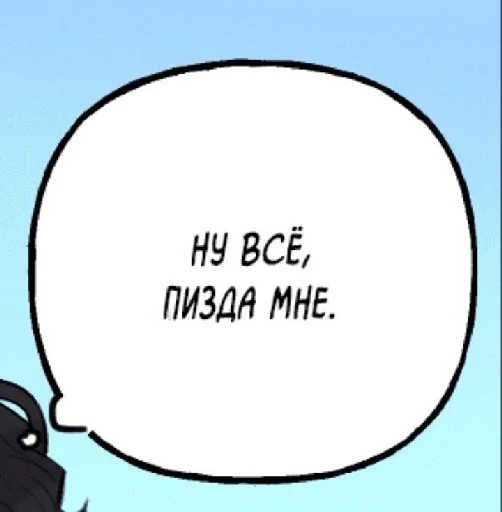 Слова @anime_sti Слова @anime_sti -