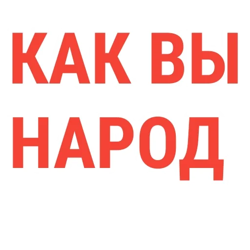 Фразы Фразы -