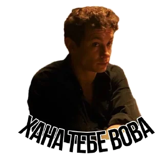 Sticker Слово Пацана | @callcenter_bomber - 0