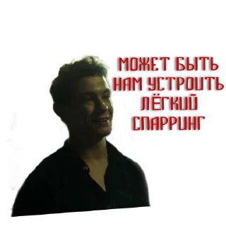 Sticker Слово Пацана / https://t.me/m_dismay - 0