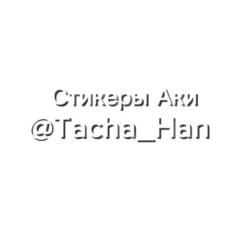 Skz @Shrifty_textbot Skz @Shrifty_textbot -