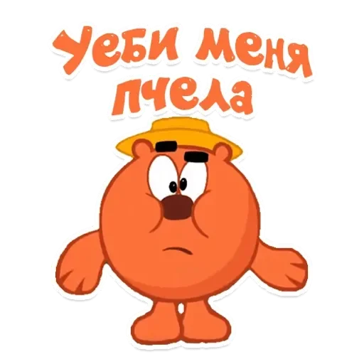 Смешарики Смешарики -