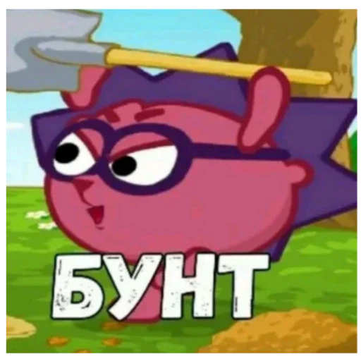 Смешарики<3 Смешарики<3 -