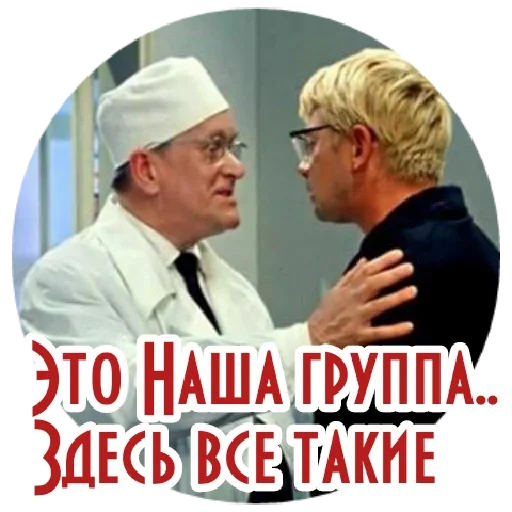 Тут Тут -