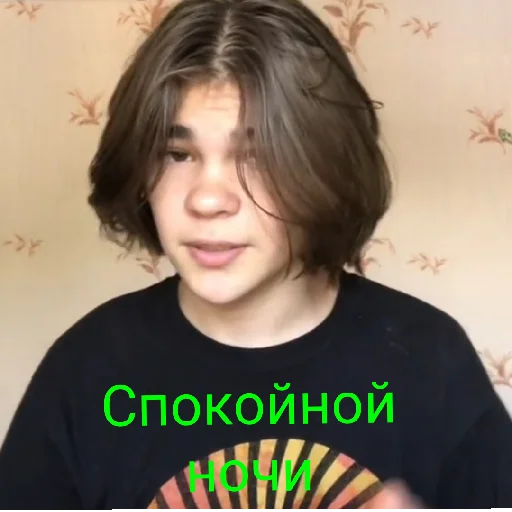 Смиттити Смиттити -