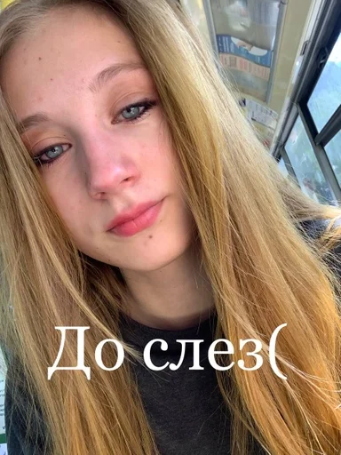 Milena😎😎😎 :: @fStikBot Milena😎😎😎 :: @fStikBot -