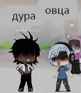 Стикер Андрей и рей😍 @Stikerhi_bot - 6
