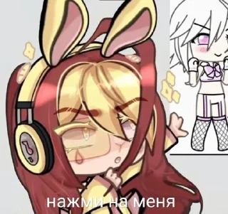 Стикер Андрей и рей😍 @Stikerhi_bot - 2