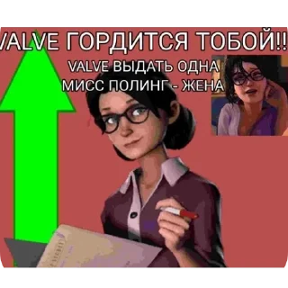 Sticker Снайпер ты ебанутый... - 6