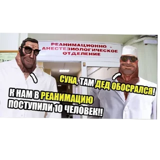 Sticker Снайпер ты ебанутый... - 7