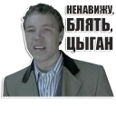 Большой Куш (Гоблин) Большой Куш (Гоблин) - man