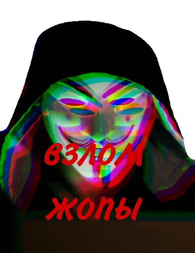Снюсоеды и анонимусы | Nerfi Снюсоеды и анонимусы | Nerfi -
