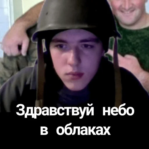 Соціологи йопта Соціологи йопта -