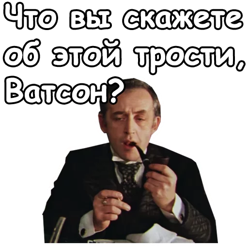 @animesticks :: Собака Баскервилей @animesticks :: Собака Баскервилей -