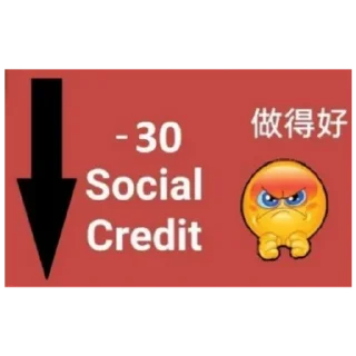 Sticker Социальный кредит партия Китай Нефритовый Стержень Великий Xi - 0