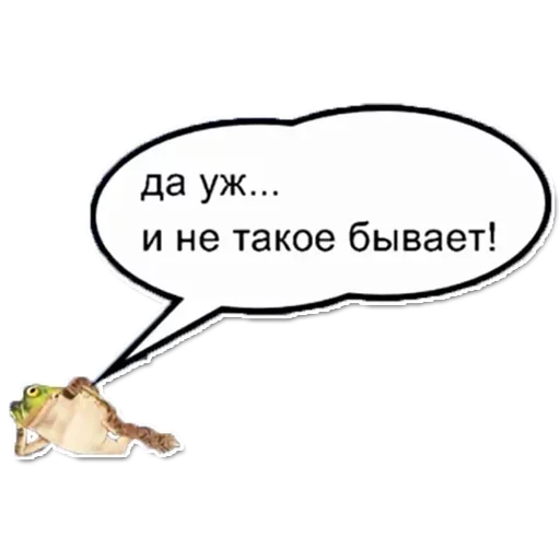 Хочу соль