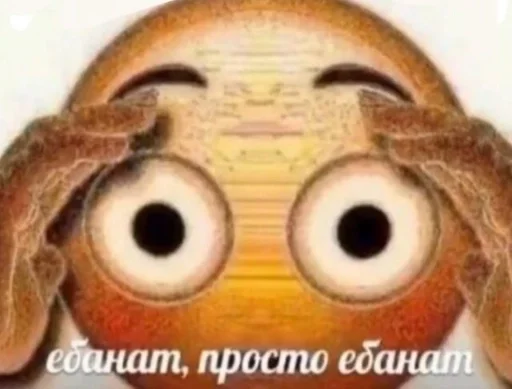 Соляная тема by @fStikBot Соляная тема by @fStikBot - СМС