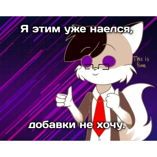 Солярка и другое Солярка и другое -