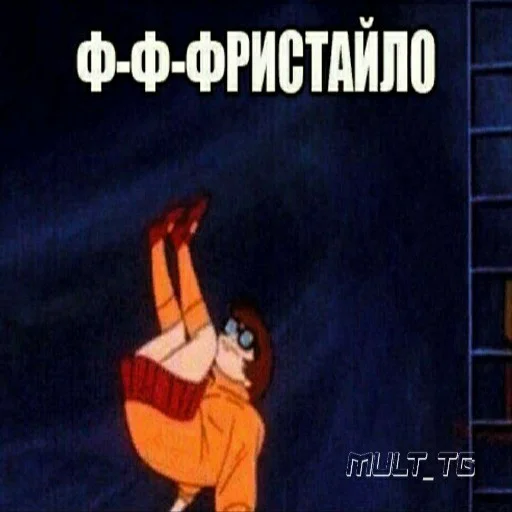 text text dance cartoon