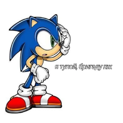 Sticker Sonic - 0