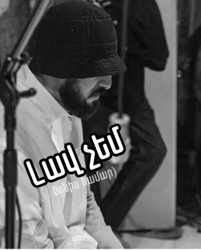 Սոնիս համար Սոնիս համար -